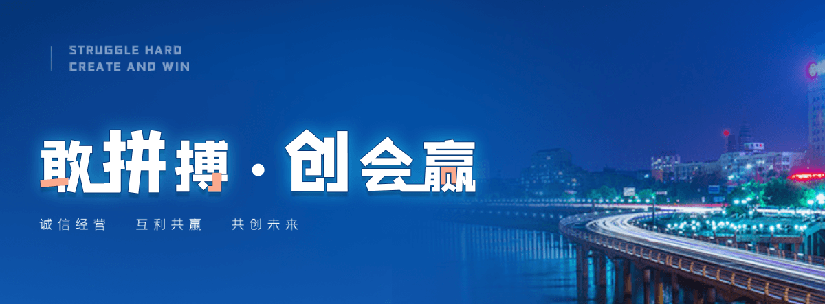 洛宁操场围网